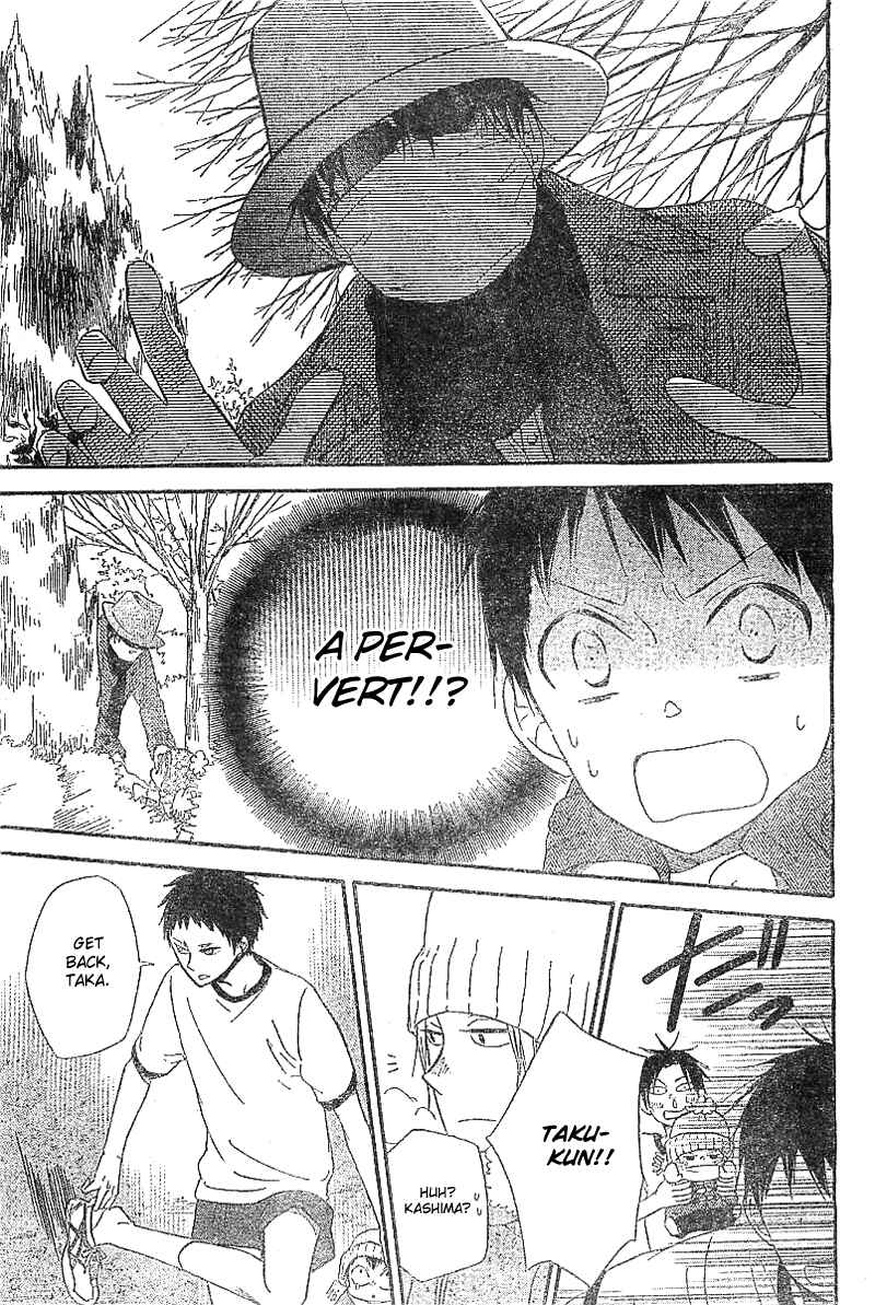 Gakuen Babysitters Chapter 5 - Page 10