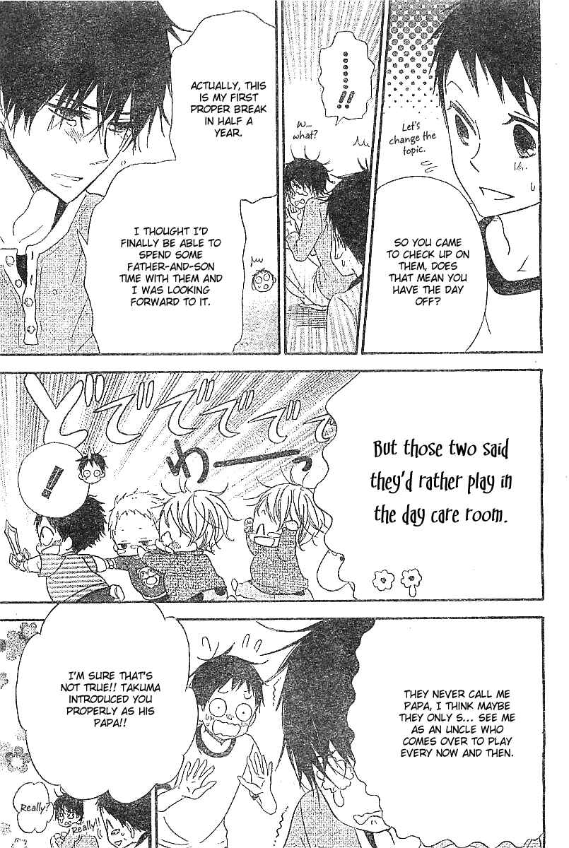 Gakuen Babysitters Chapter 5 - Page 16