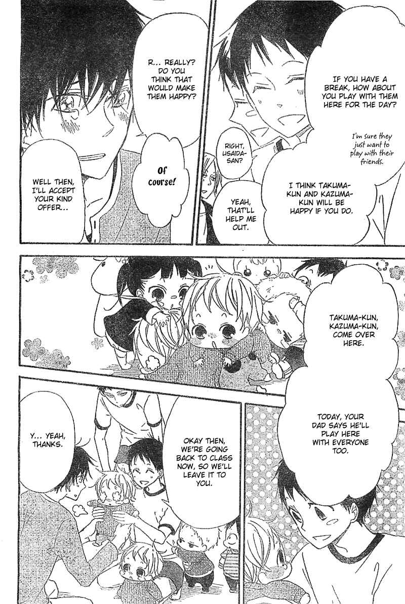 Gakuen Babysitters Chapter 5 - Page 17