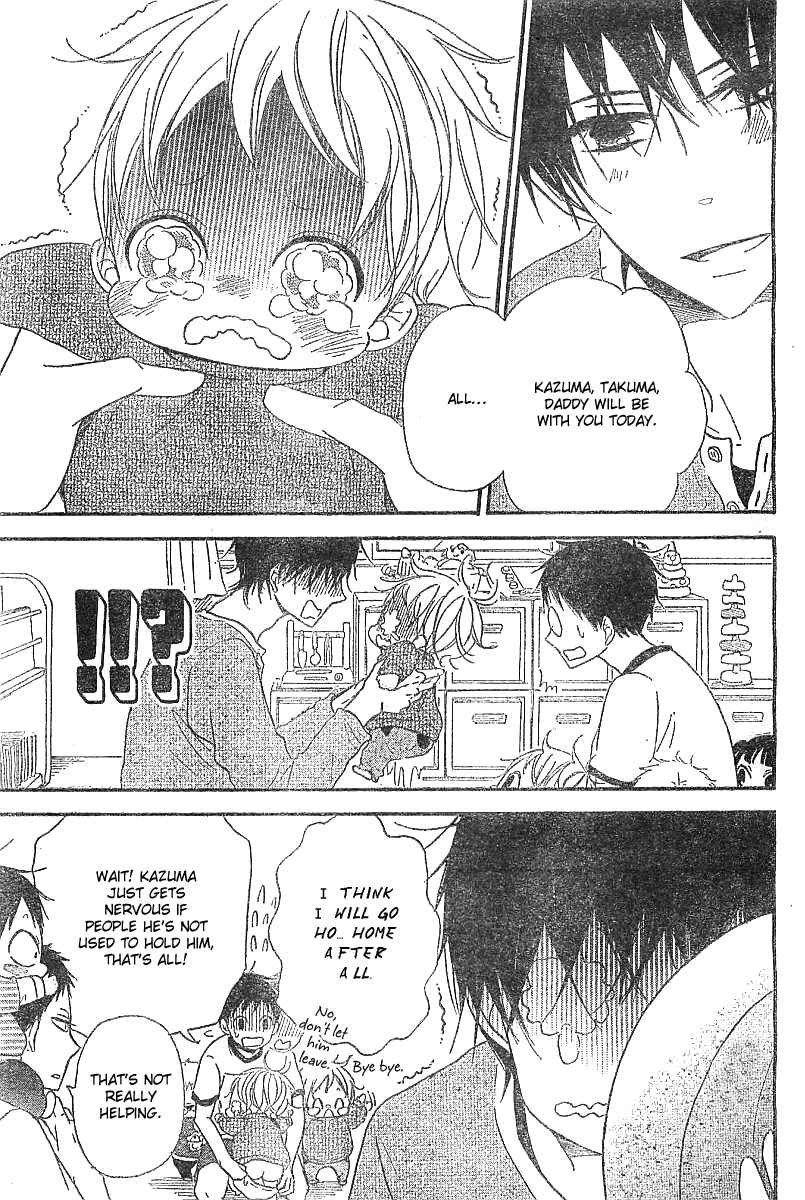 Gakuen Babysitters Chapter 5 - Page 18