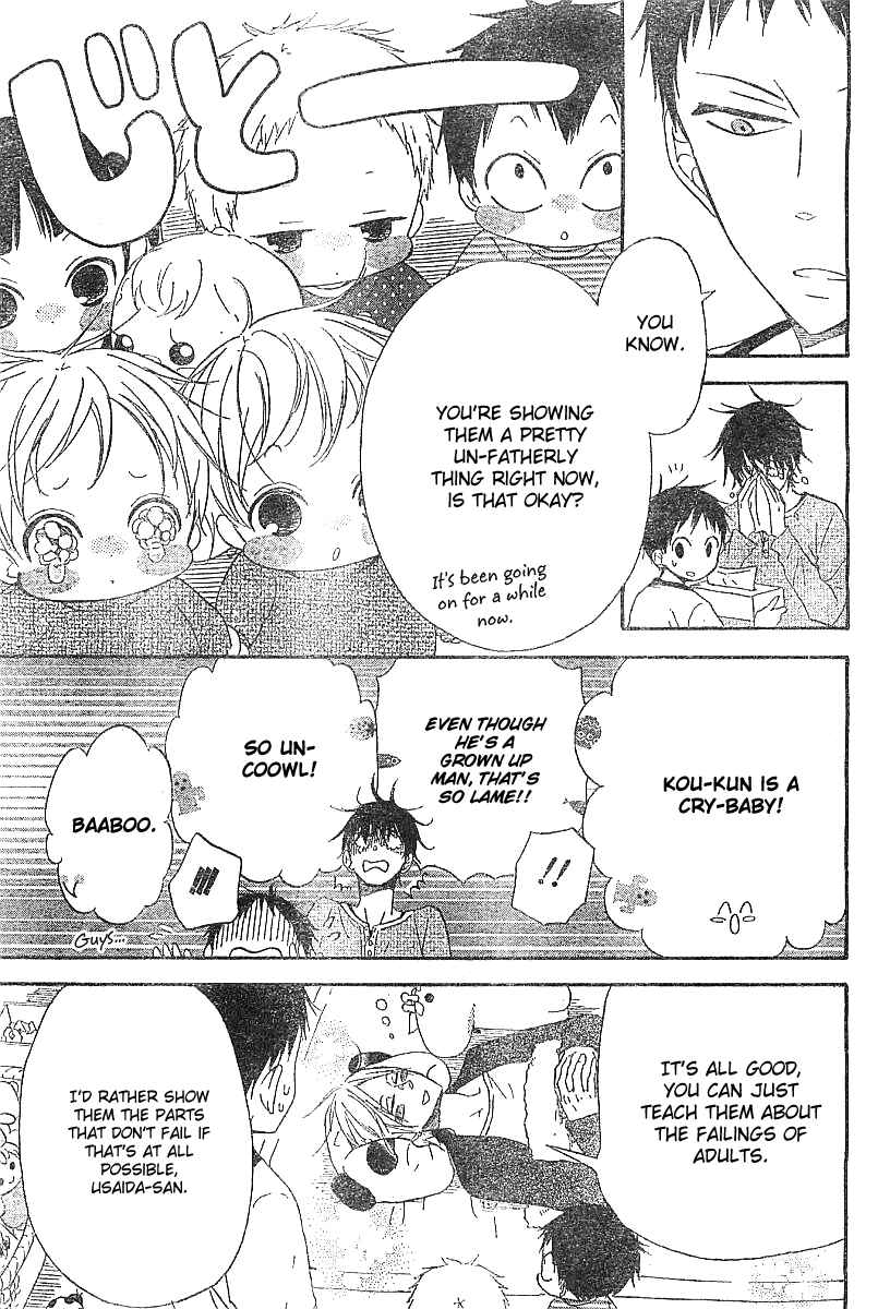 Gakuen Babysitters Chapter 5 - Page 20