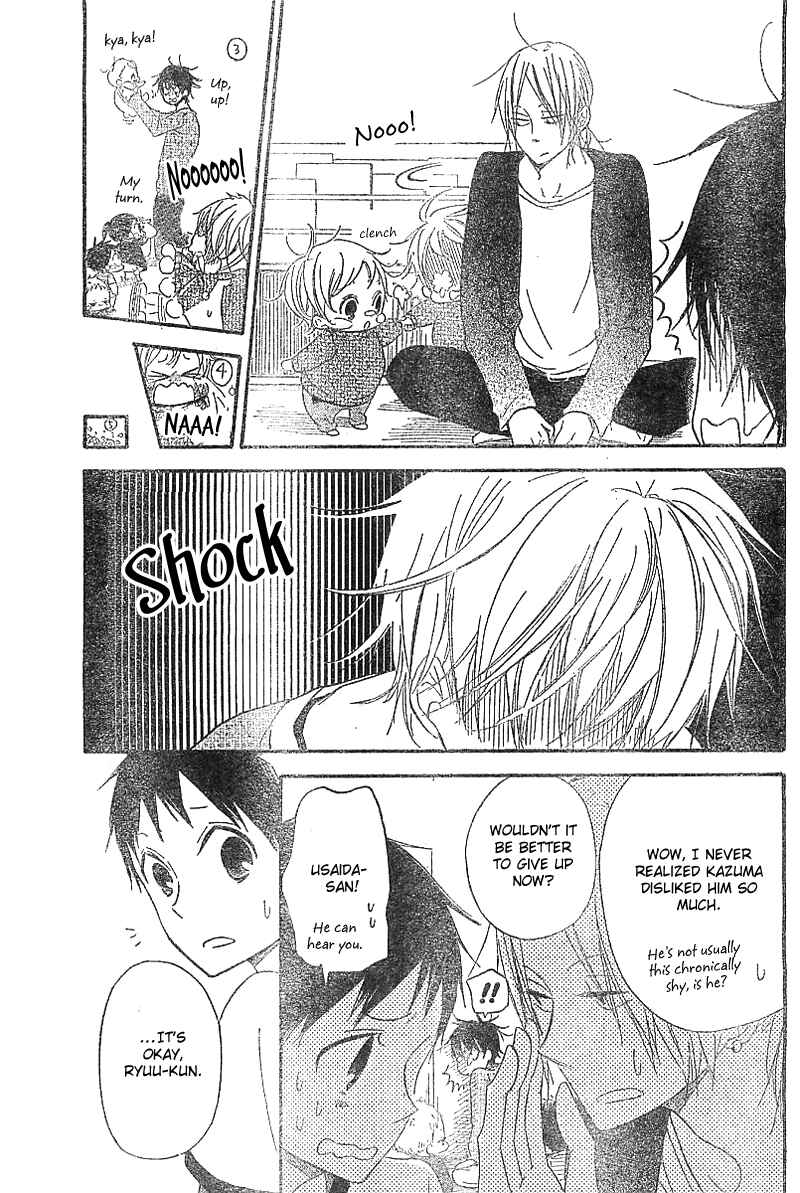 Gakuen Babysitters Chapter 5 - Page 22