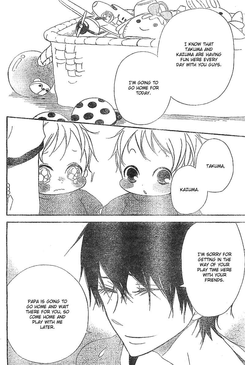 Gakuen Babysitters Chapter 5 - Page 23