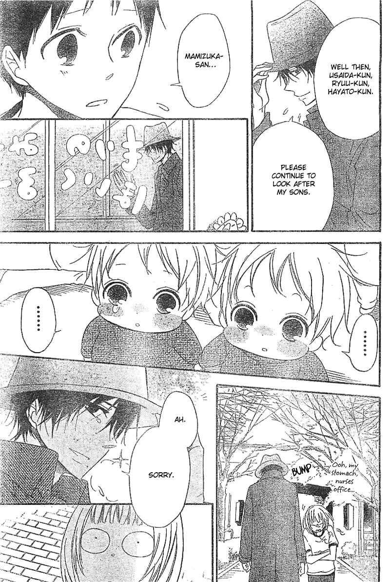 Gakuen Babysitters Chapter 5 - Page 24