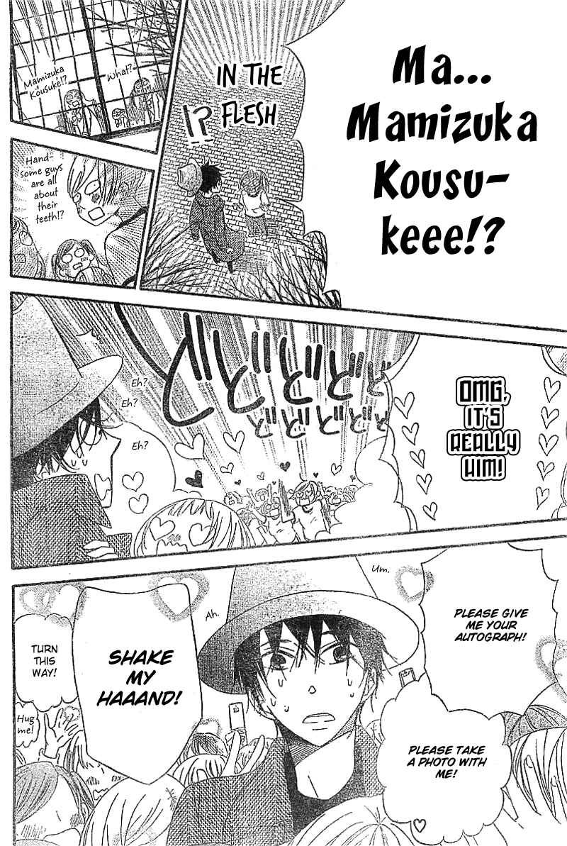 Gakuen Babysitters Chapter 5 - Page 25