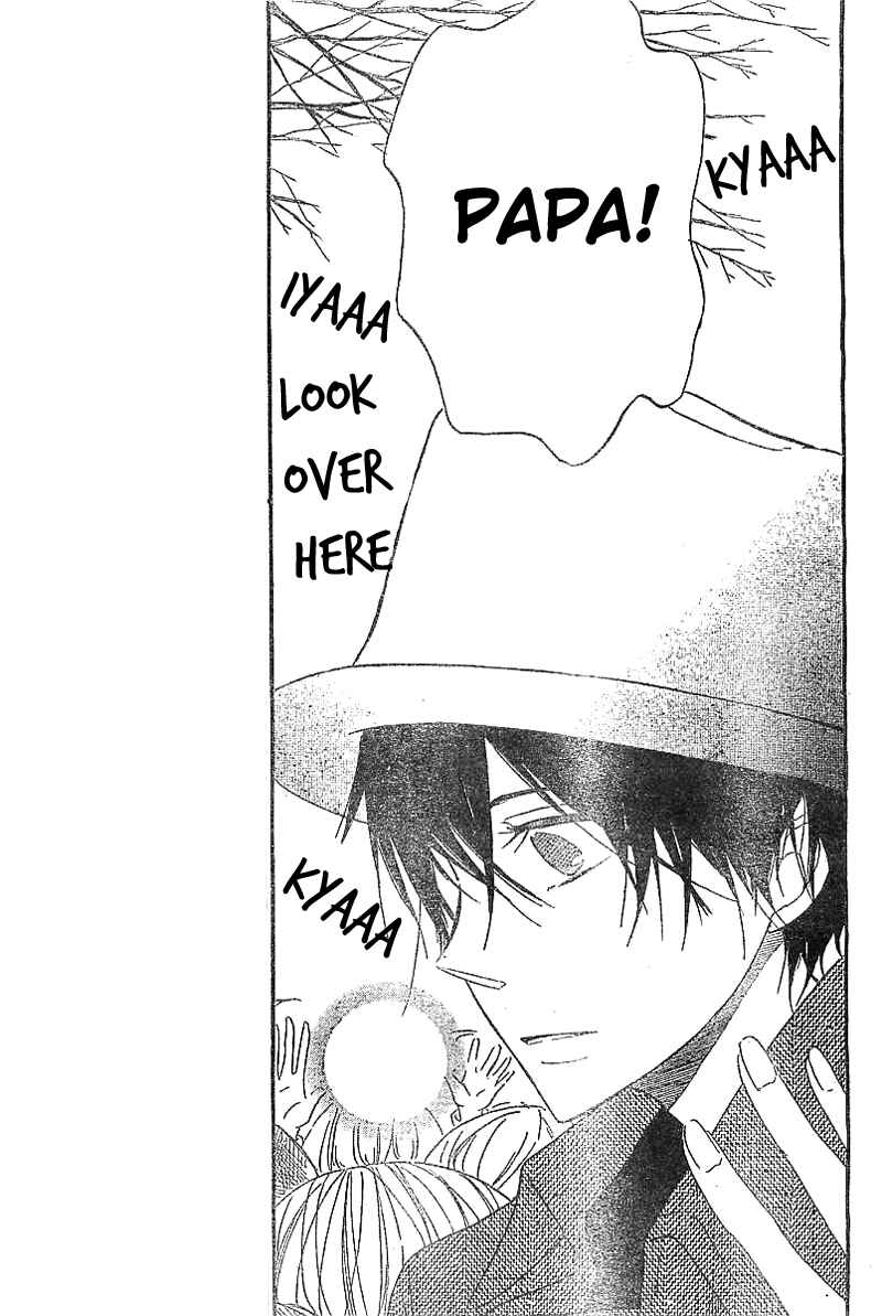 Gakuen Babysitters Chapter 5 - Page 26
