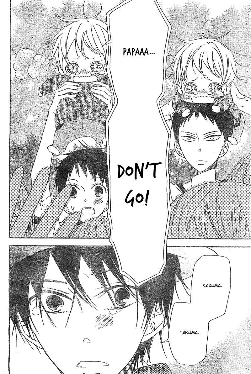 Gakuen Babysitters Chapter 5 - Page 27