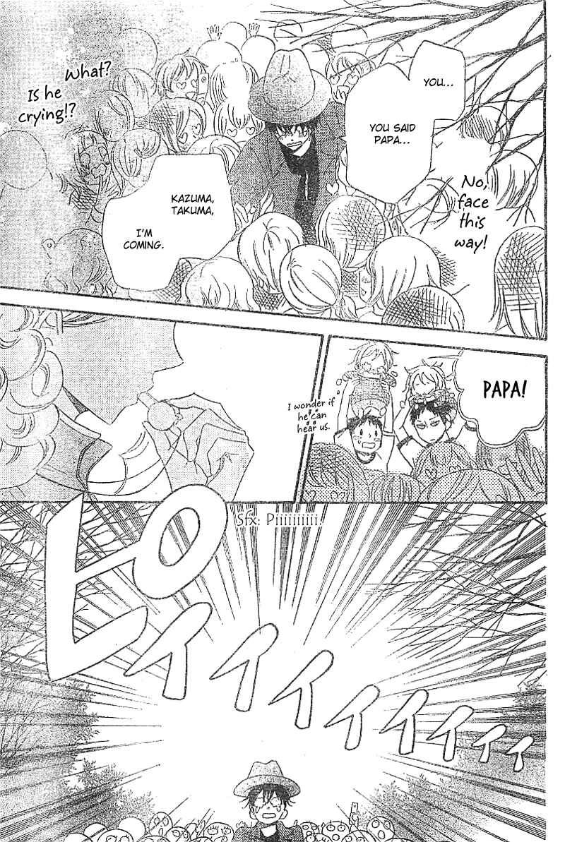Gakuen Babysitters Chapter 5 - Page 28