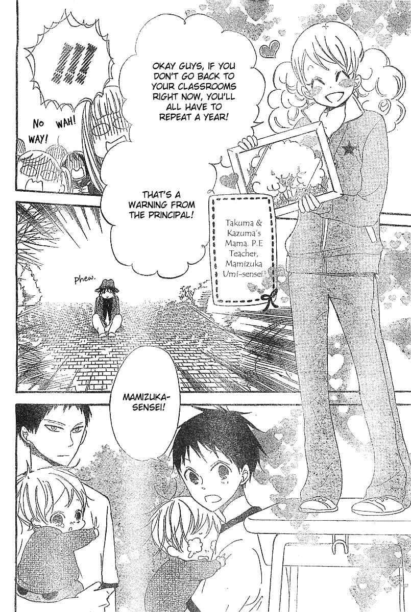 Gakuen Babysitters Chapter 5 - Page 29