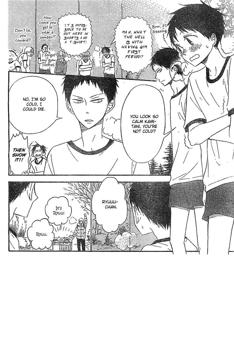 Gakuen Babysitters Chapter 5 - Page 3