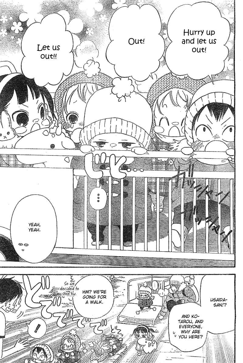 Gakuen Babysitters Chapter 5 - Page 4