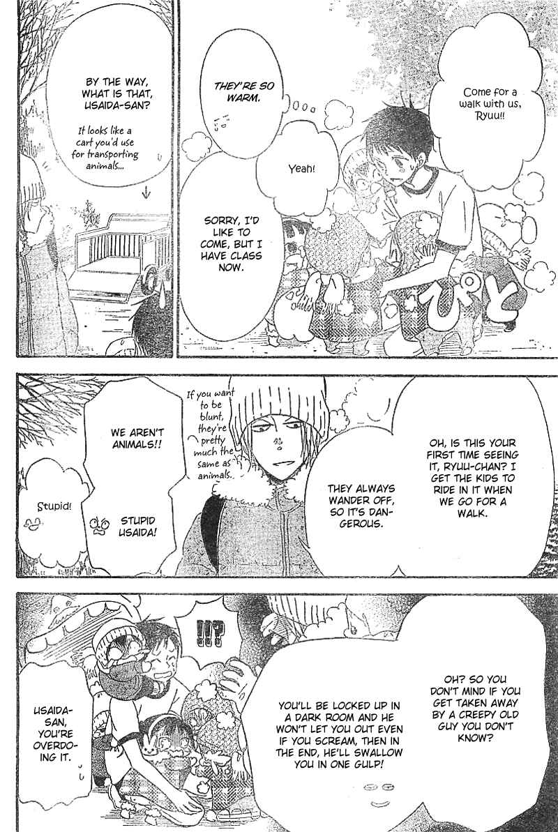 Gakuen Babysitters Chapter 5 - Page 5