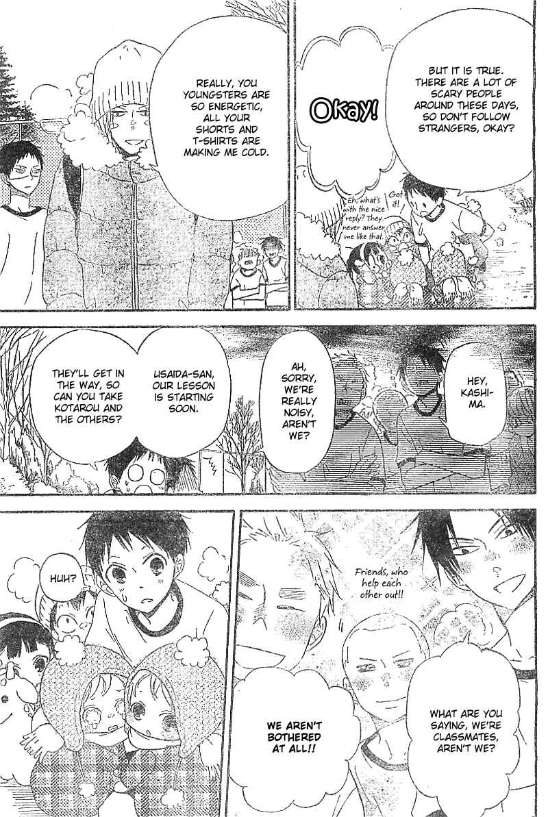 Gakuen Babysitters Chapter 5 - Page 6