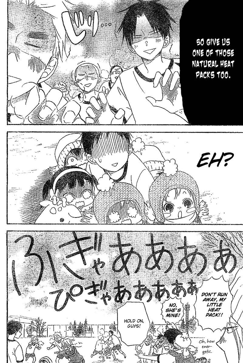 Gakuen Babysitters Chapter 5 - Page 7