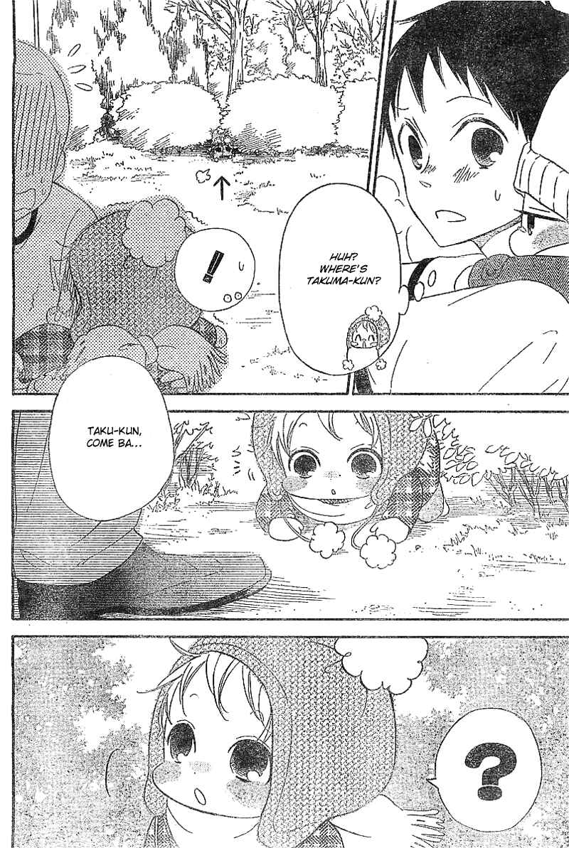 Gakuen Babysitters Chapter 5 - Page 9