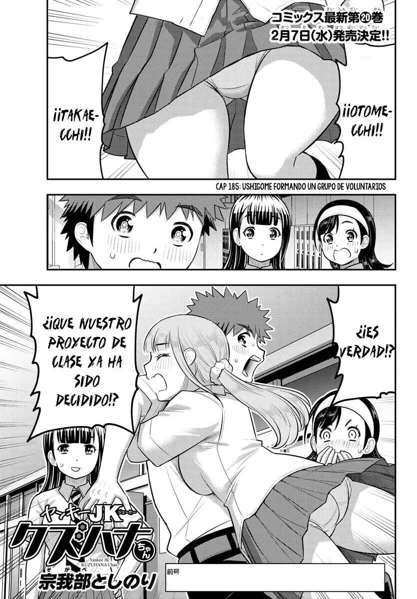 Yankee JK Kuzuhana-chan Chapter 185 - Page 2