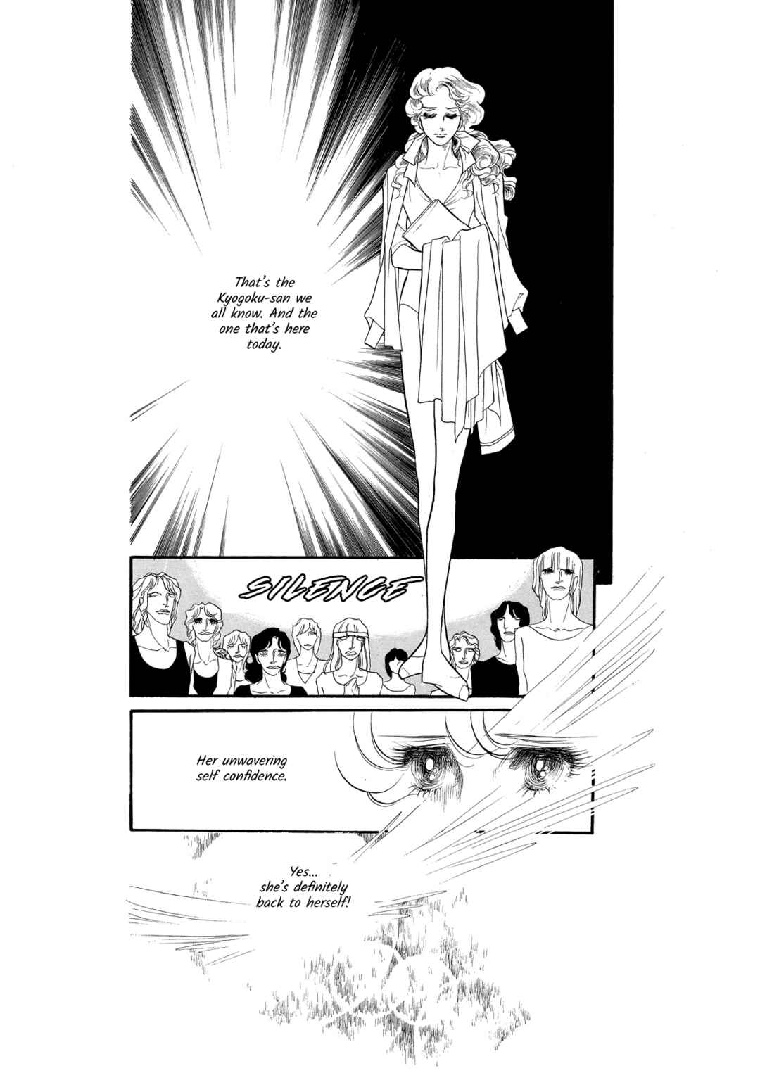 SWAN Chapter 46 - Page 14