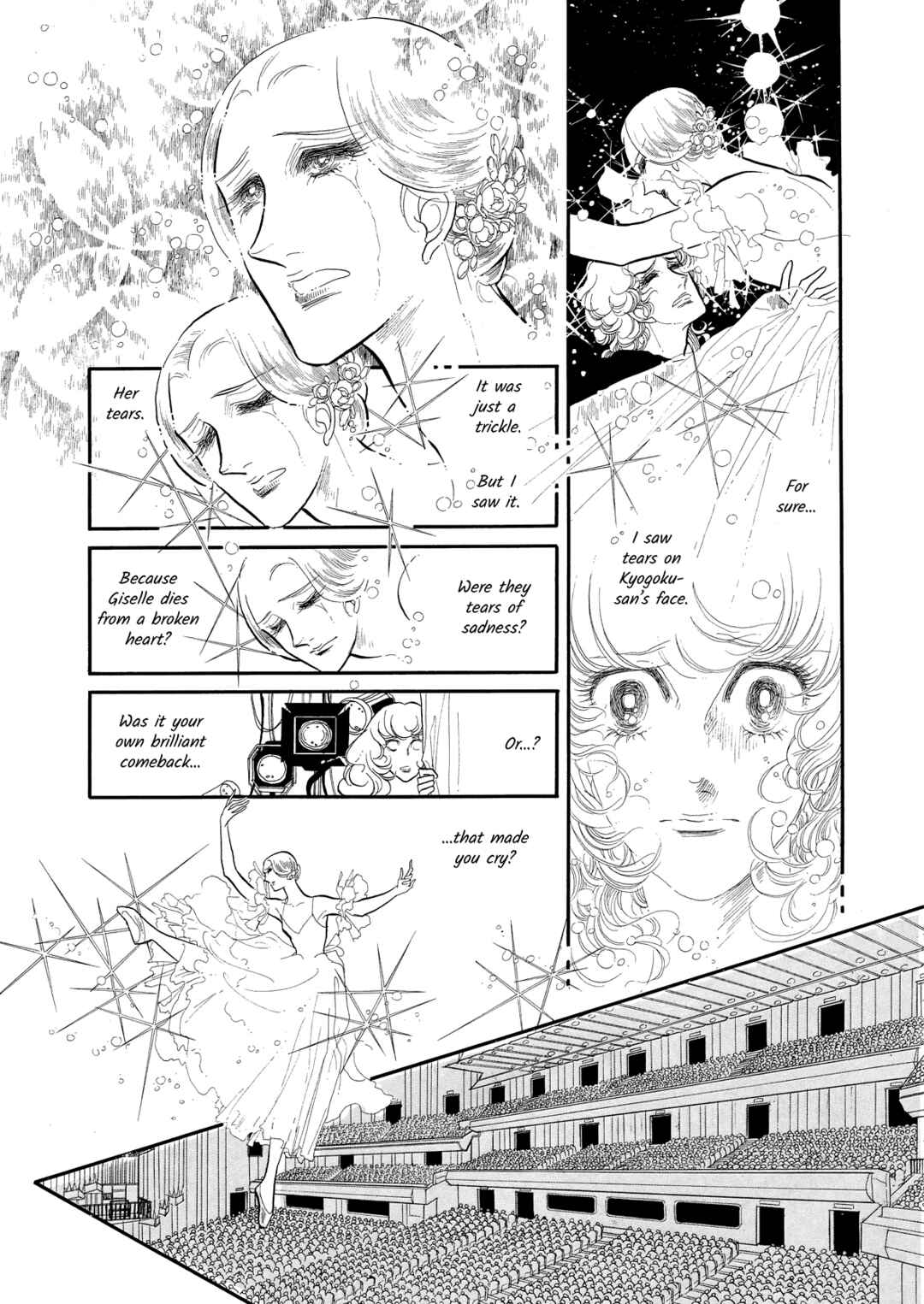 SWAN Chapter 46 - Page 26