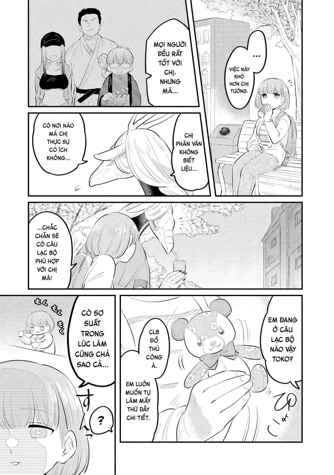 Ryuujin no Rinjin Chapter 3 - Page 17