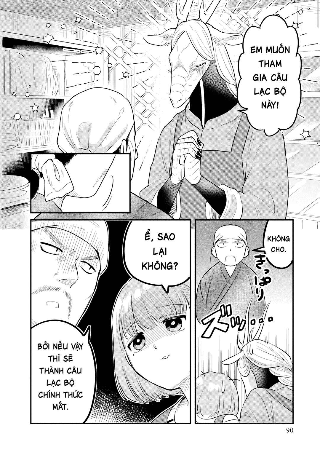 Ryuujin no Rinjin Chapter 3 - Page 28