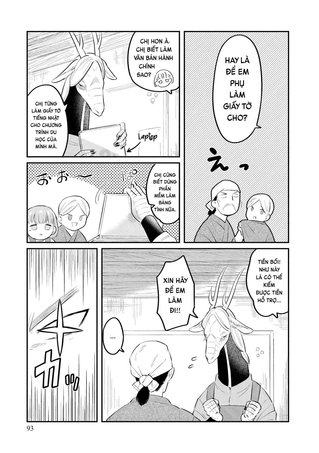 Ryuujin no Rinjin Chapter 3 - Page 31