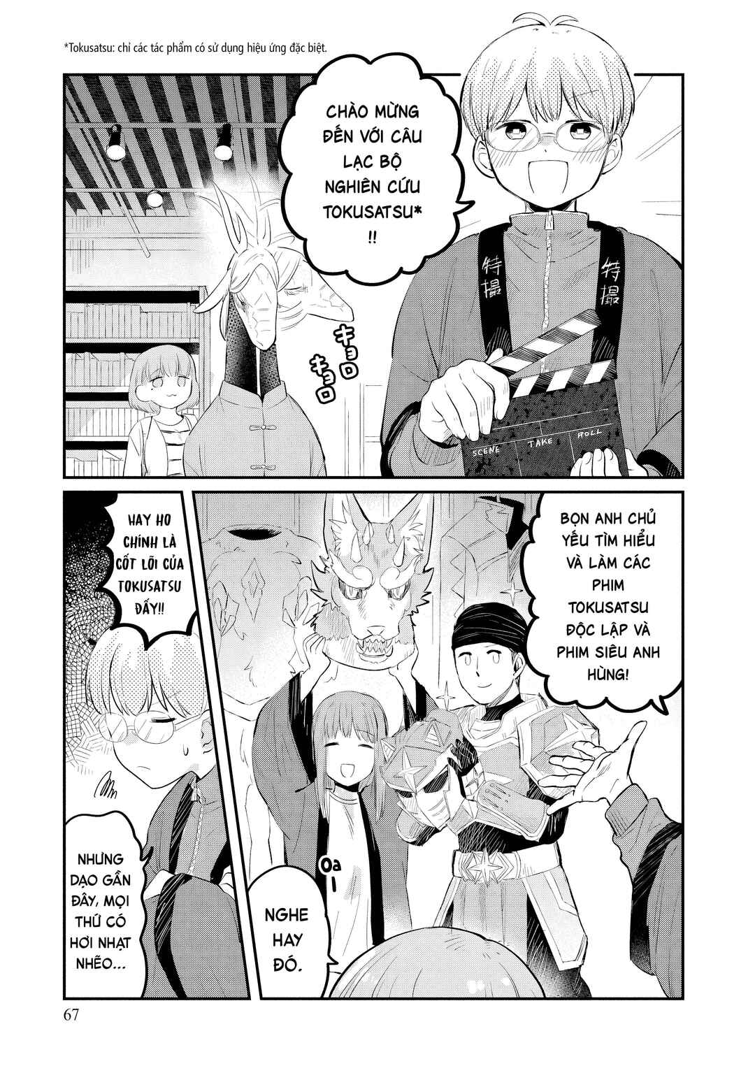 Ryuujin no Rinjin Chapter 3 - Page 5