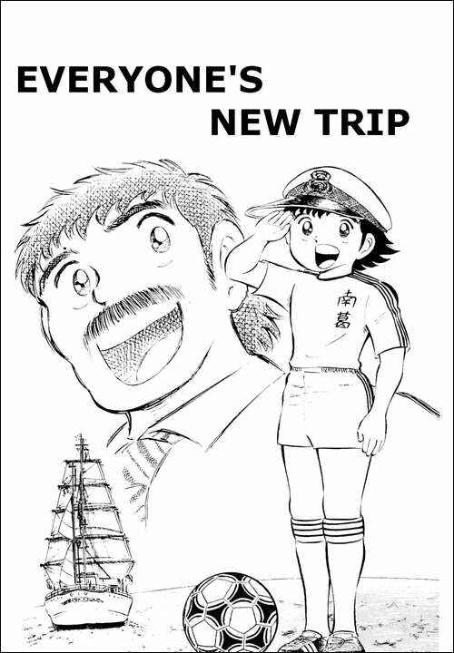 Captain Tsubasa Chapter 11 - Page 1