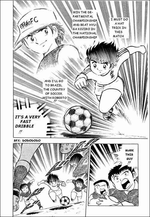 Captain Tsubasa Chapter 11 - Page 14
