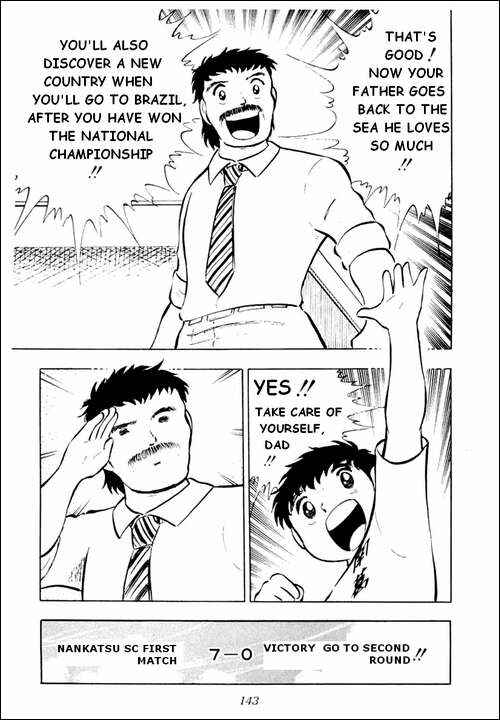 Captain Tsubasa Chapter 11 - Page 17