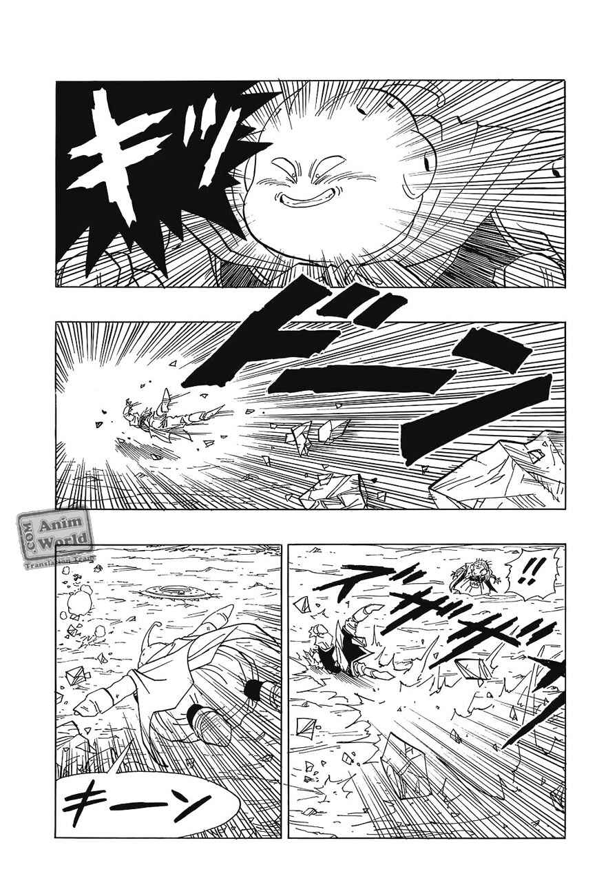 Dragon Ball Chapter 463 - Page 4