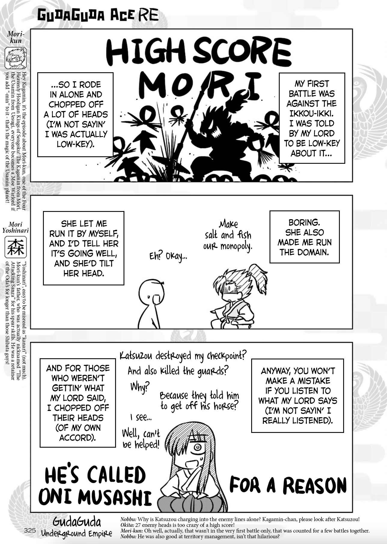 Gudaguda Ace RE Chapter 8 - Page 3
