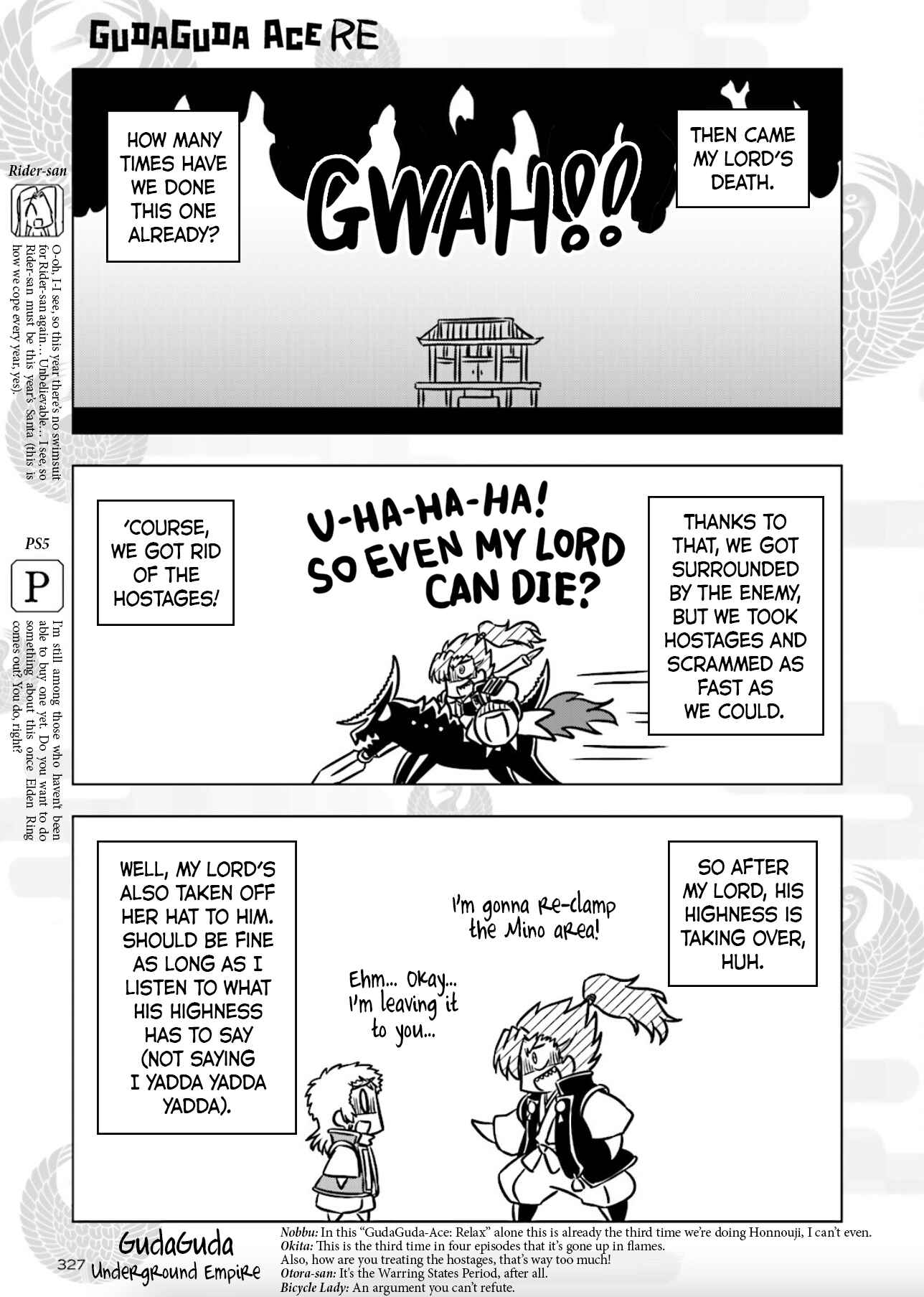 Gudaguda Ace RE Chapter 8 - Page 5