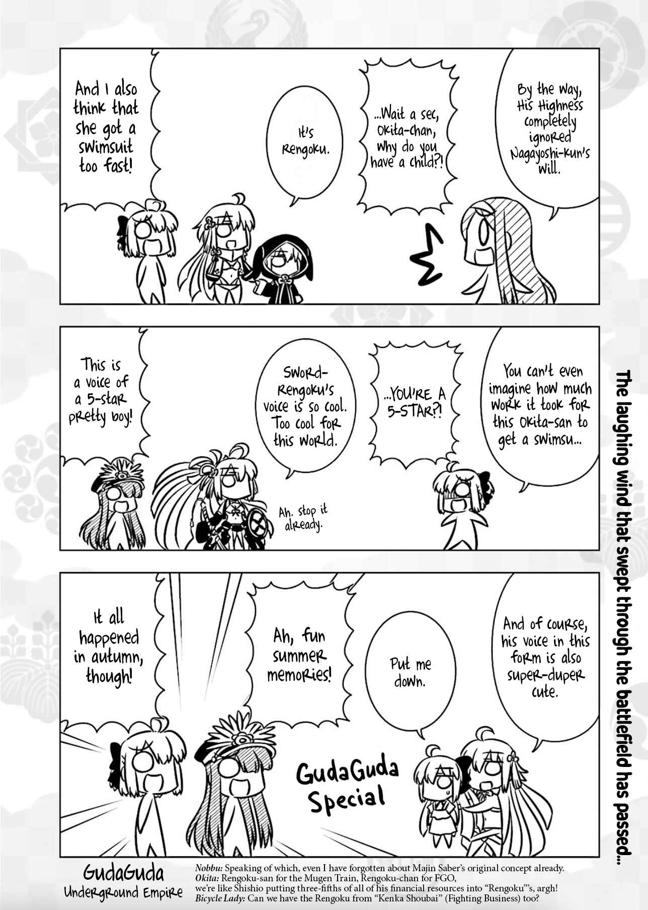 Gudaguda Ace RE Chapter 8 - Page 8