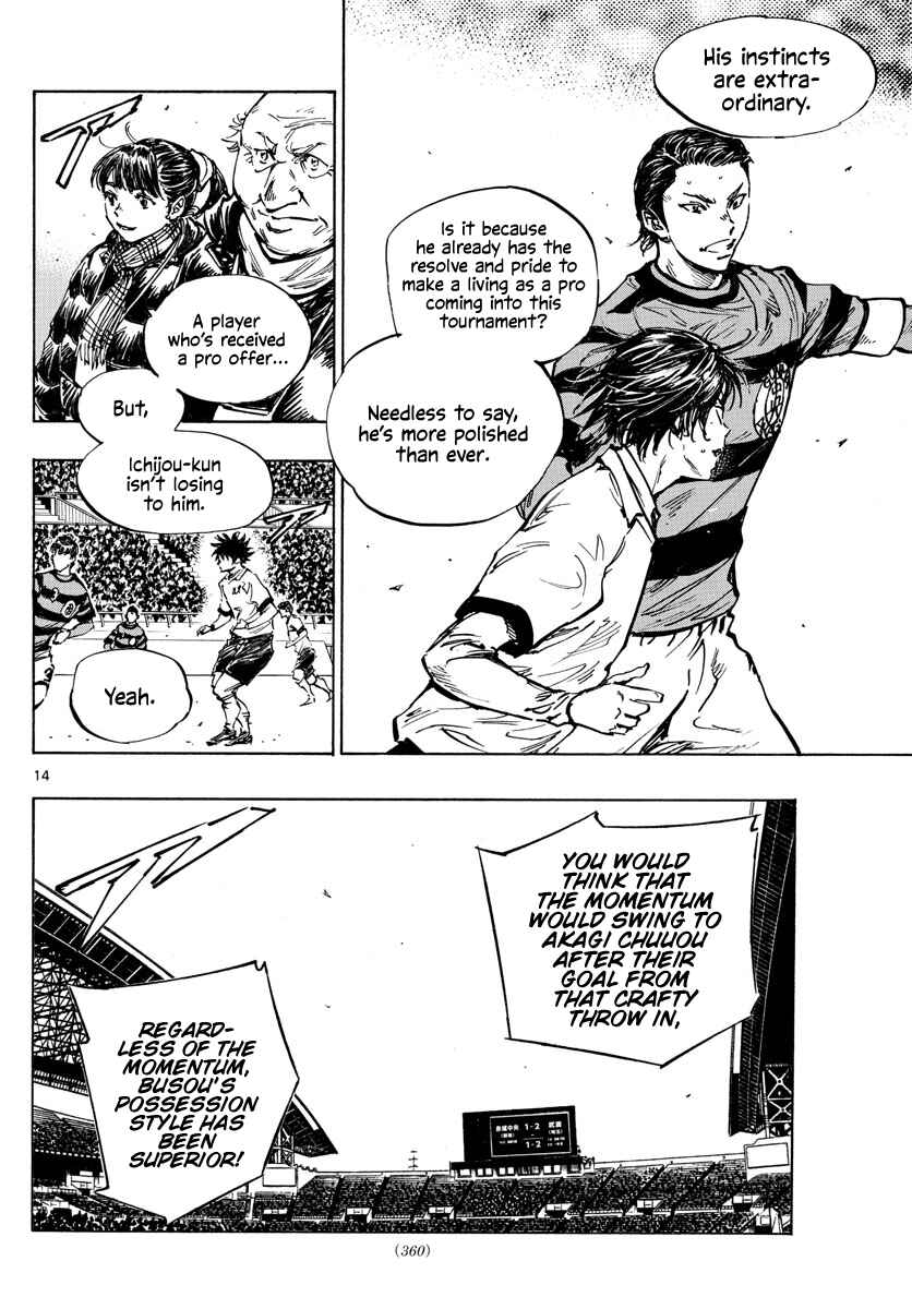 BE BLUES ~Ao ni Nare~ Chapter 442 - Page 13