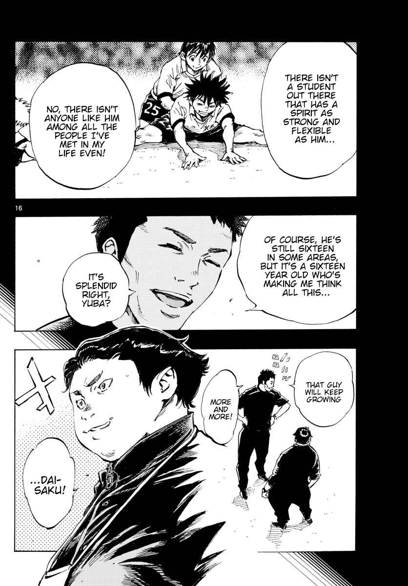 BE BLUES ~Ao ni Nare~ Chapter 442 - Page 15