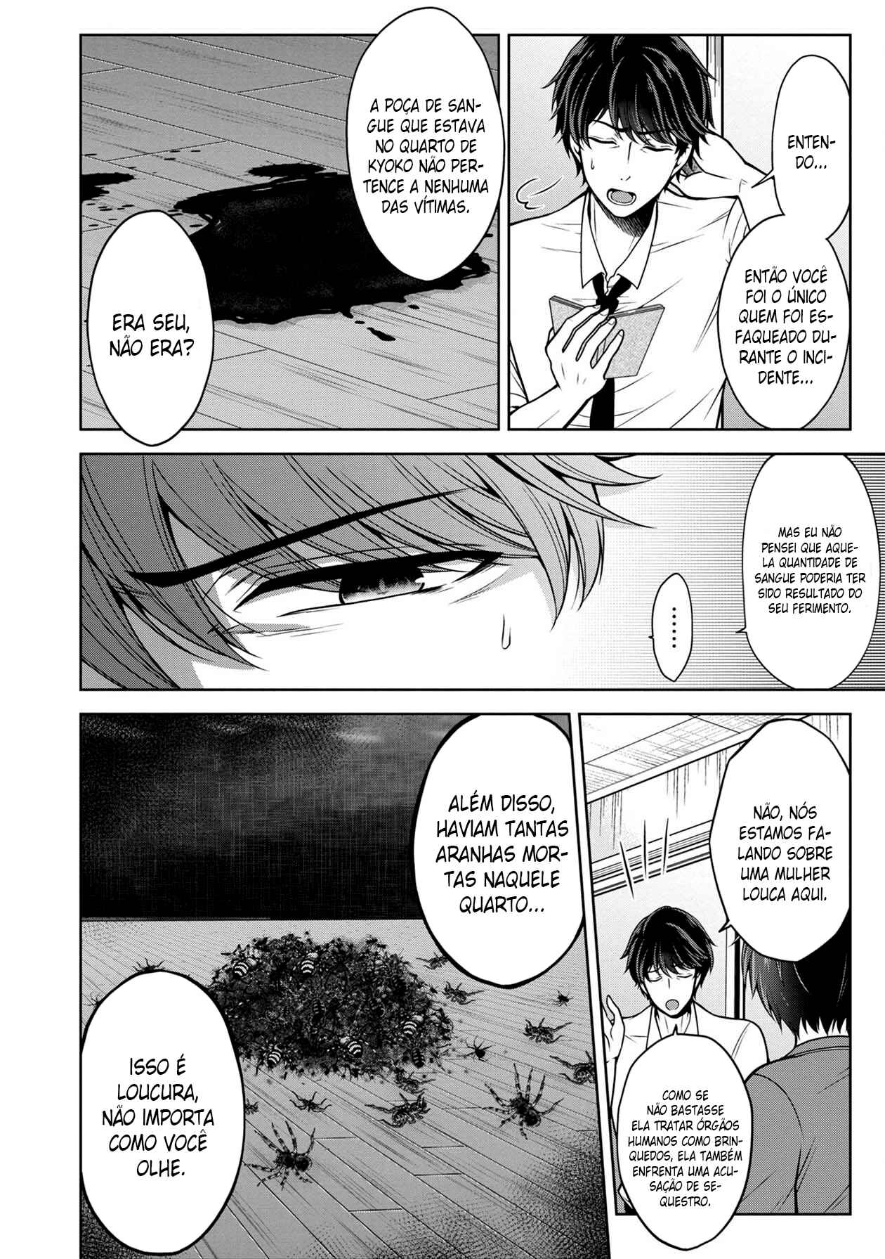 Namae no nai Kaibutsu - Kumo to Shoujo to Ryoki Satsujin Chapter 12 - Page 11