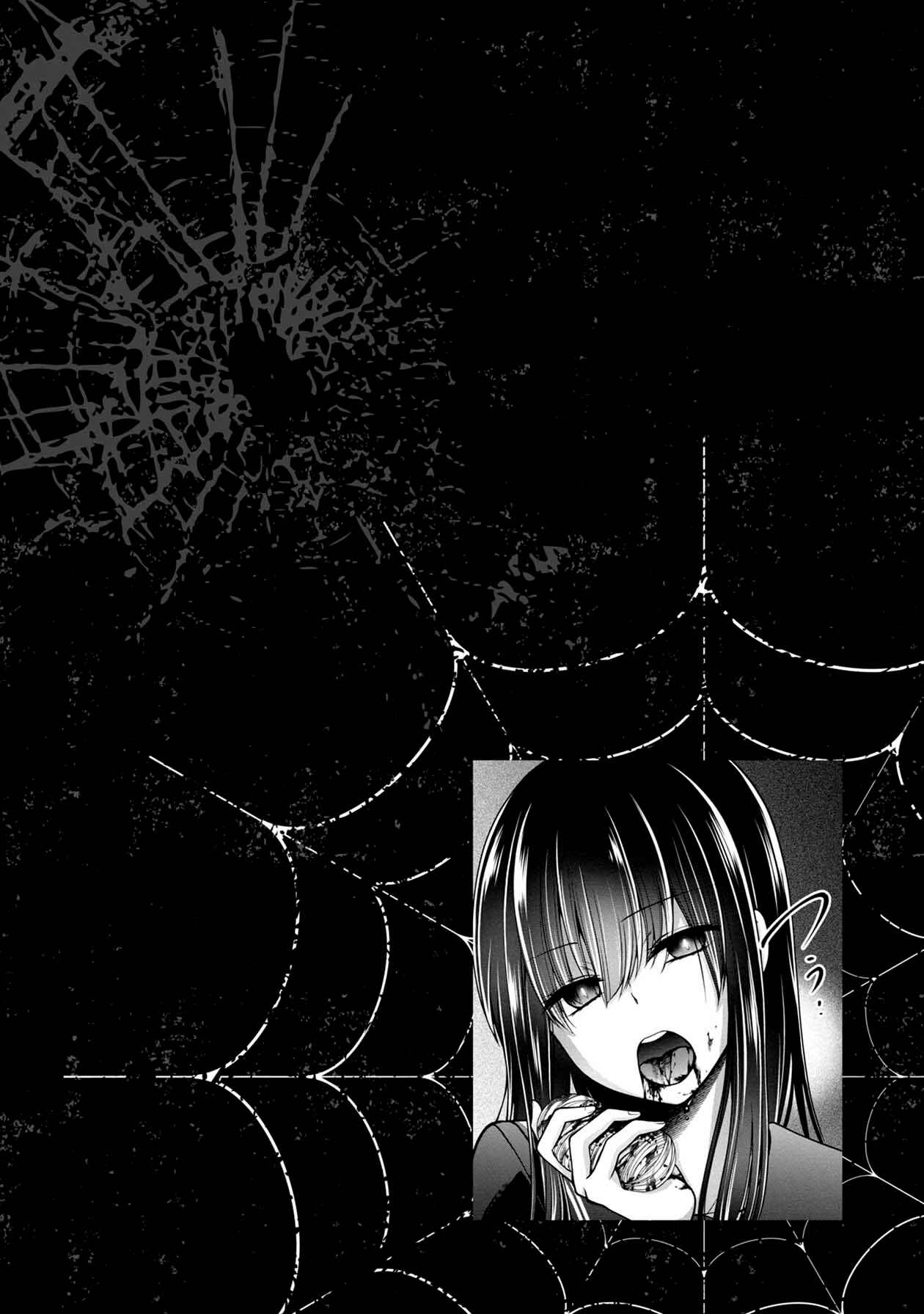 Namae no nai Kaibutsu - Kumo to Shoujo to Ryoki Satsujin Chapter 12 - Page 3