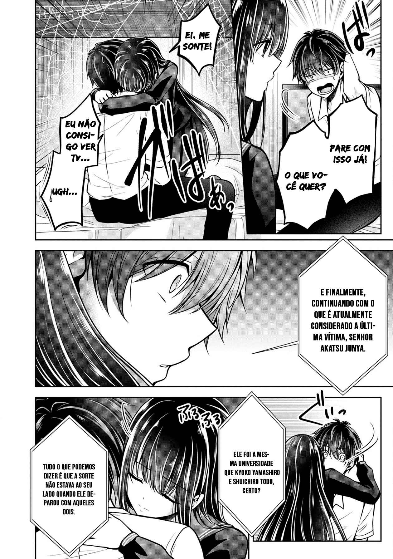 Namae no nai Kaibutsu - Kumo to Shoujo to Ryoki Satsujin Chapter 12 - Page 33