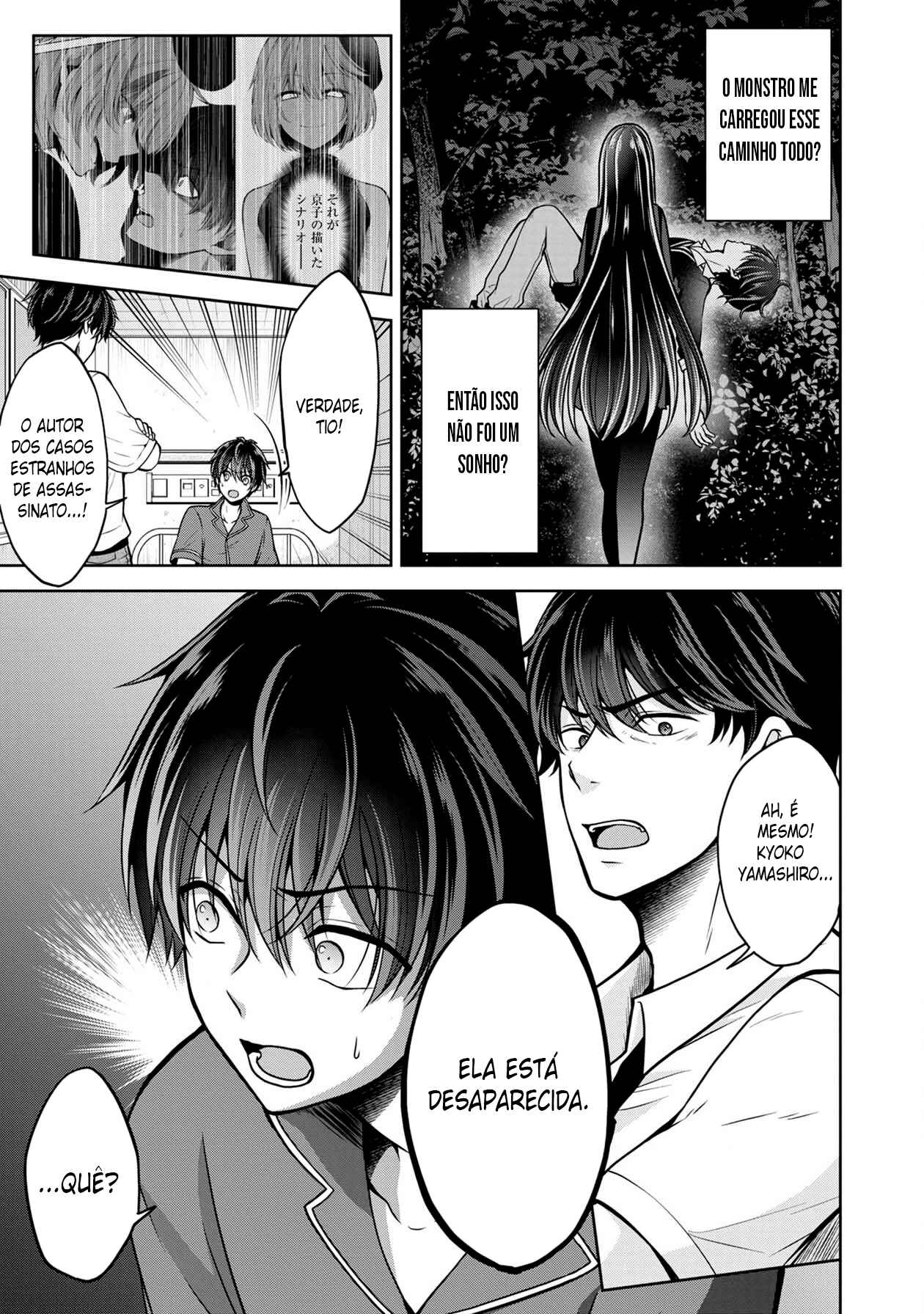 Namae no nai Kaibutsu - Kumo to Shoujo to Ryoki Satsujin Chapter 12 - Page 8