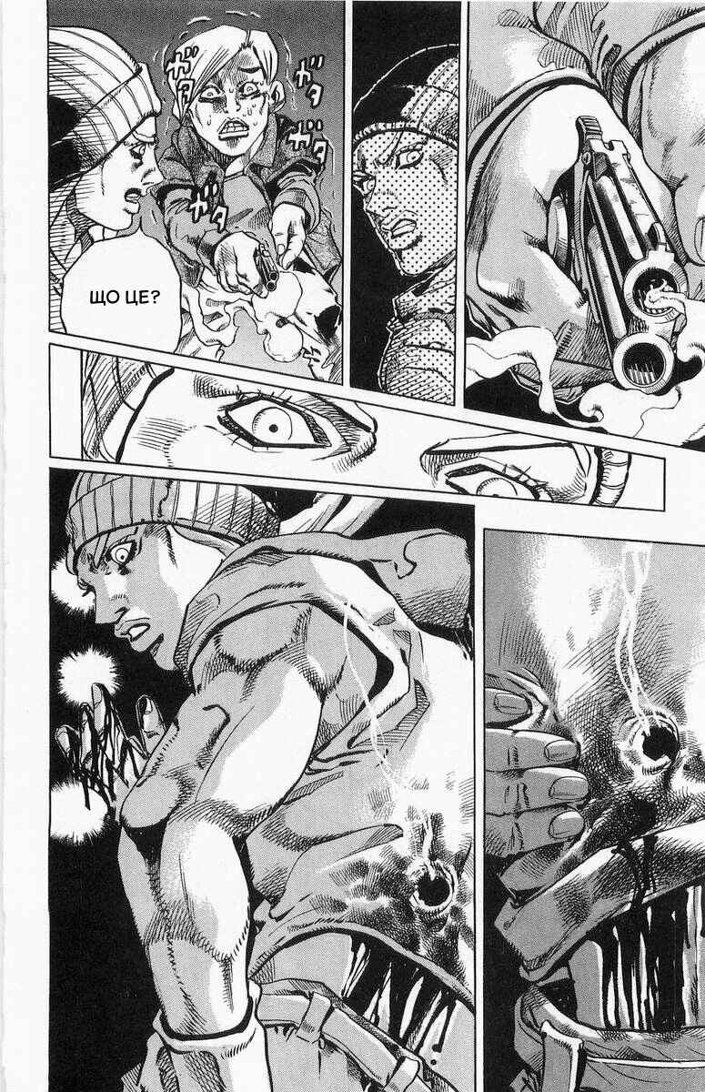 JoJo no Kimyou na Bouken: Part 7 - Steel Ball Run Chapter 3 - Page 10
