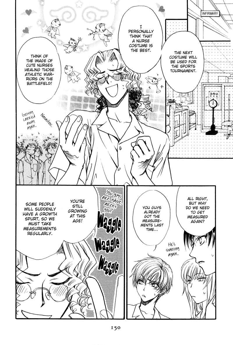 Princess Princess Chapter 6 - Page 2