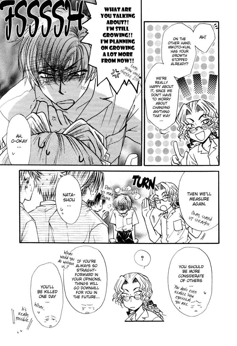 Princess Princess Chapter 6 - Page 3
