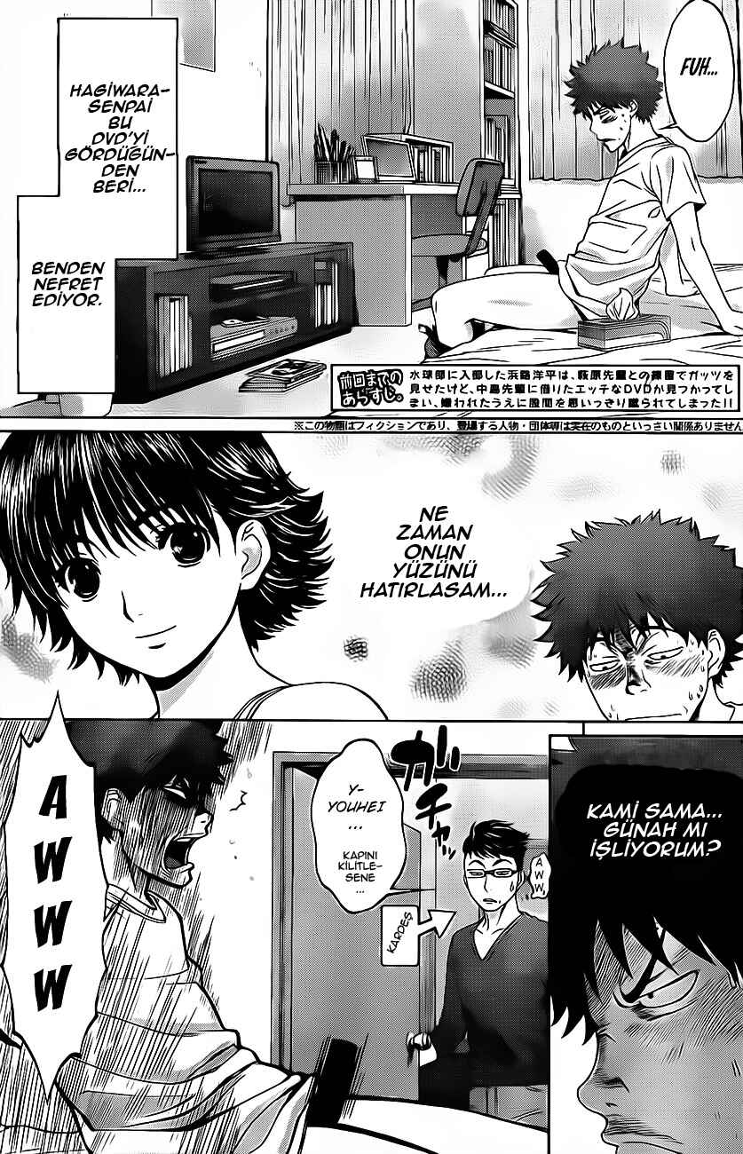 Hantsu x Trash Chapter 3 - Page 4