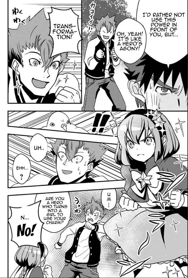 Ore to Hero to Mahou Shoujo Chapter 20 - Page 11
