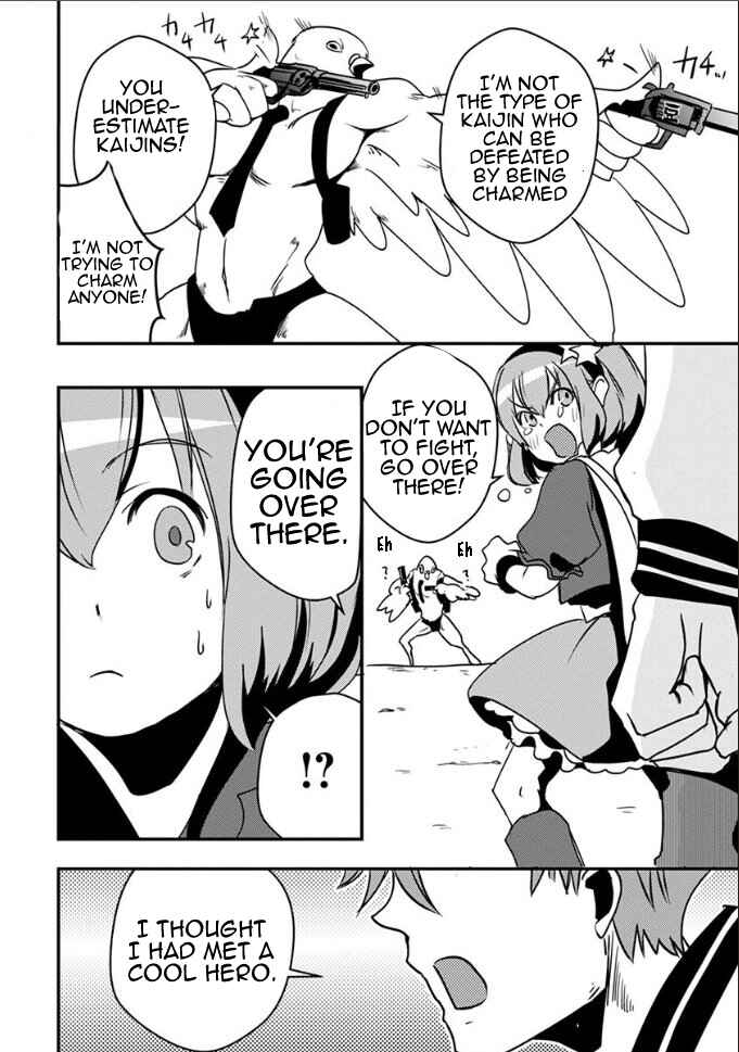 Ore to Hero to Mahou Shoujo Chapter 20 - Page 13