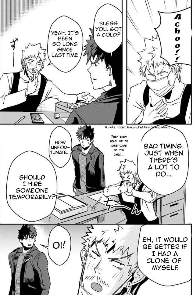 Ore to Hero to Mahou Shoujo Chapter 20 - Page 2