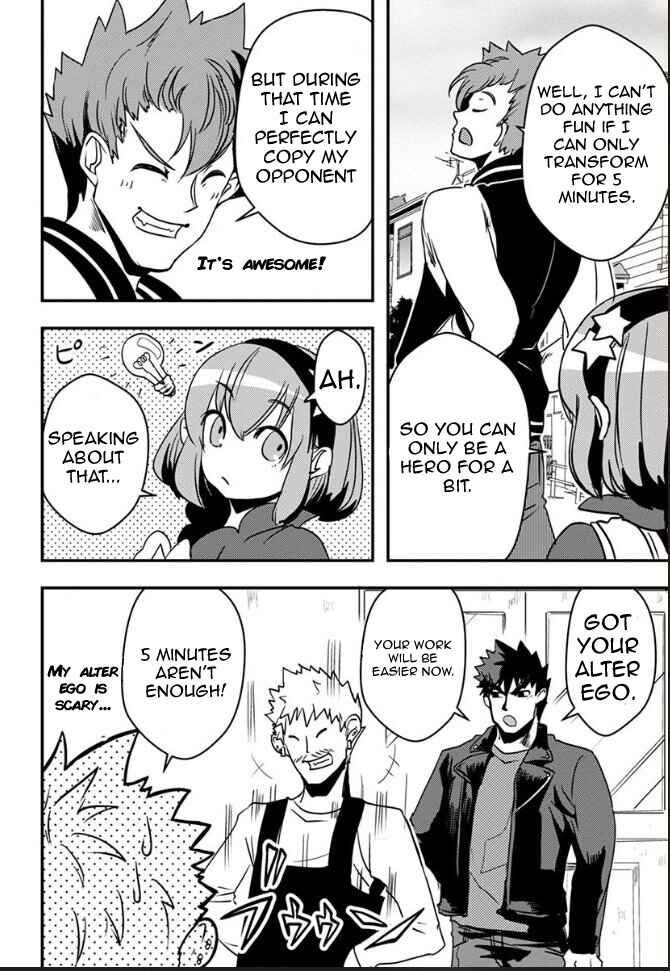 Ore to Hero to Mahou Shoujo Chapter 20 - Page 23