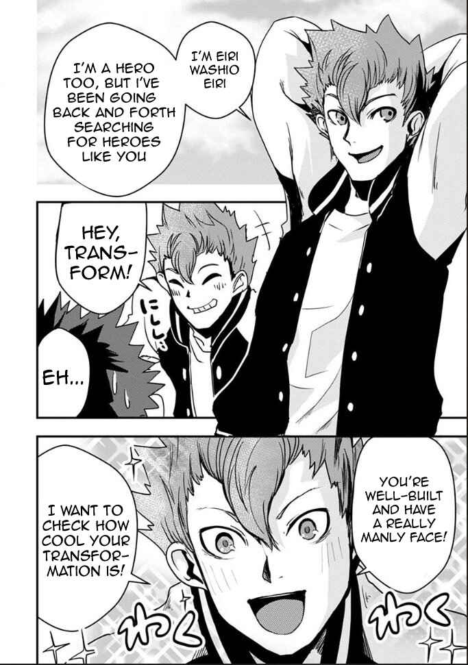 Ore to Hero to Mahou Shoujo Chapter 20 - Page 5