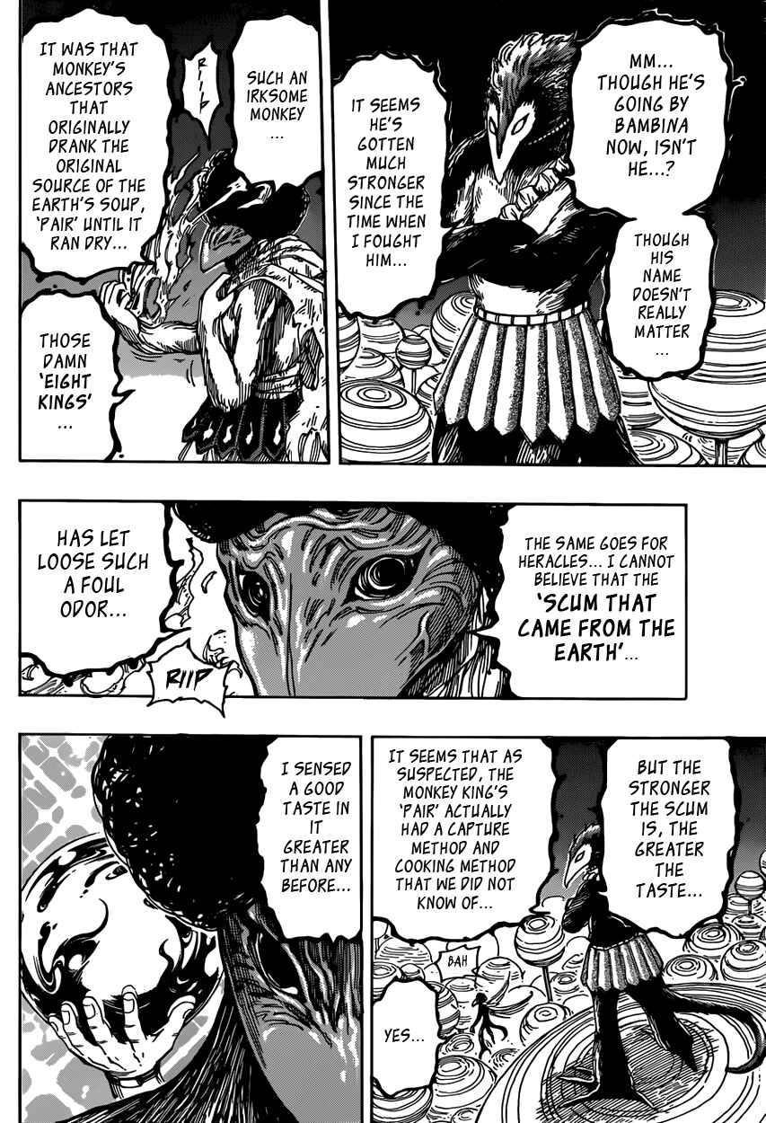 TORIKO Chapter 322 - Page 8