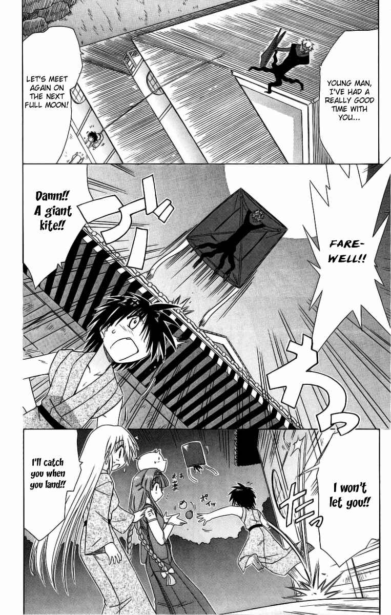 Nagasarete Airantou Chapter 42 - Page 24